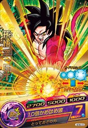 ドラゴンボールヒーローズ/GDB-05 孫悟空：ＧＴ ggw725x 楽天市場】ドラゴンボールヒーローズ PR 孫悟空：GT 【10倍