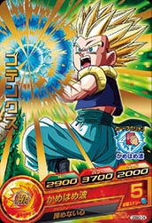 GPJ-06　ゴテンクス GPJ-06 ゴテンクス 2025年最新】ドラゴンボールヒーローズ/GPJ
