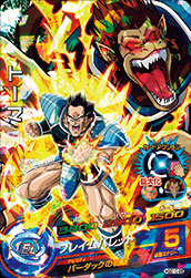 楽天市場】ドラゴンボールヒーローズ GDM9弾 SR トワ （HGD9-59