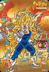 スーパードラゴンボールヒーローズ ベジータ JPBC4-03 楽天市場】スーパードラゴンボールヒーローズ PCS9-03 ベジータ
