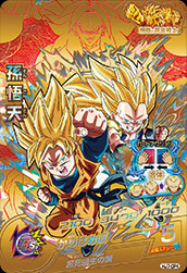 楽天市場】ドラゴンボールヒーローズ JM7弾 CP ゴテンクス：青年