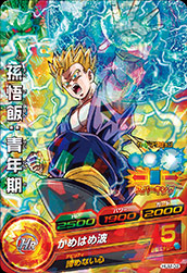 楽天市場】ドラゴンボールヒーローズ 第1弾 UR 孫悟飯：少年期