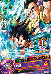楽天市場】ドラゴンボールヒーローズ PR （HUM4-22） ヤムチャ