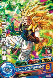 楽天市場 ドラゴンボールヒーローズ Pr Hum2 22 ゴテンクス 青年期 バーニングかめはめ波 プロモーション カードショップカリントウ