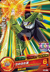 psa10 ドラゴンボールヒーローズ　h2ー36p セル セル h2-36p psa10 メモリアル スーパードラゴンボールヒーローズ