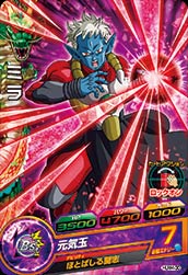 ドラゴンボールヒーローズミラR ドラゴンボールヒーローズ】ミラ | トレカ販売 - トレマ