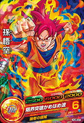 楽天市場】ドラゴンボールヒーローズ PR 孫悟空 【かめはめ波】 （GPB