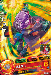 楽天市場】ドラゴンボールヒーローズ PR ヒット 【時とばし】 （SJP-03