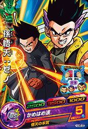 クロノアさん専用ドラゴンボールヒーローズ 楽天市場】ドラゴンボールヒーローズ PR （HUM5-21） クロノア