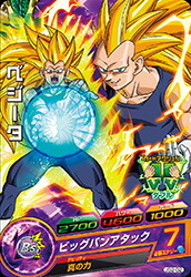 楽天市場】ドラゴンボールヒーローズ PR ベジータ：GT 【ファイナル