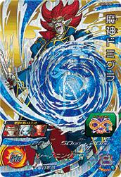 楽天市場】ドラゴンボールヒーローズ GDM10弾 CP 魔神ドミグラ