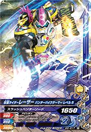 ガンバライジング/ライダータイム1弾/RT1-025 仮面ライダーカブト ライダーフォーム LR mxn26g8 Amazon.co.jp: ガンバライジング/ライダータイム1弾/RT1-025