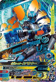 ガンバライジング/バッチリカイガン6弾/K6-018 仮面ライダーディープスペクター LRT 2zzhgl6 楽天市場】ガンバライジング バッチリカイガン6弾 LRT 仮面