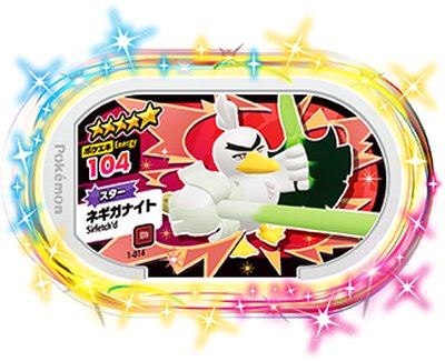 ポケモン - 専用『エースバーン①他2枚』ポケモンメザスタ ポケモン - ポケモンメザスタ タグ ｢エースバーン｣の通販 by TK