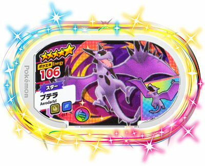 ポケモン - 専用出品  ポケモンメザスタ mz1-017.jpg