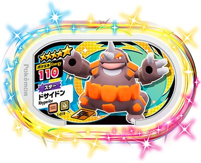 楽天市場】ポケモンメザスタ 4-015 カメックス [☆5] [スター] 【4弾