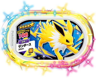 ポケモン　メザスタ　バシャーモ Amazon.co.jp: ポケモンメザスタ 2-2-012 バシャーモ [☆5
