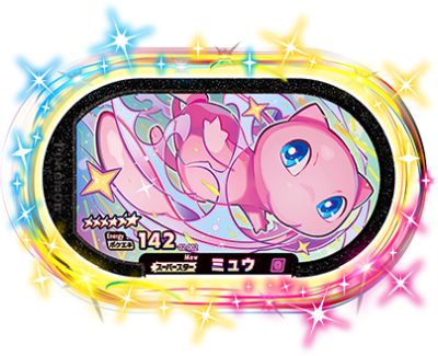楽天市場 ポケモンメザスタ 2 002 ミュウ 6 スーパースター 2弾 カードショップカリントウ
