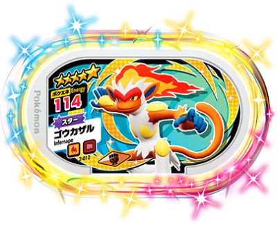 楽天市場 ポケモンメザスタ 2 012 ゴウカザル 5 スター 2弾 カードショップカリントウ