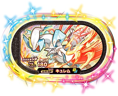 楽天市場 ポケモンメザスタ 3 003 キュレム 6 スーパースター 3弾 カードショップカリントウ