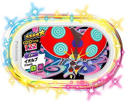 楽天市場】ポケモンメザスタ 2-3-005 イベルタル [☆6