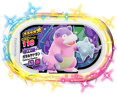 ポケモン　メザスタ　バシャーモ Amazon.co.jp: ポケモンメザスタ 2-2-012 バシャーモ [☆5] : おもちゃ