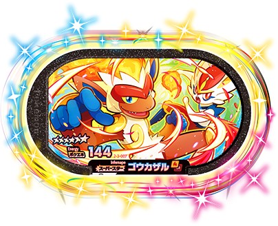 楽天市場】【キズあり特価品】ポケモンメザスタ 2-008 ルカリオ [☆6 