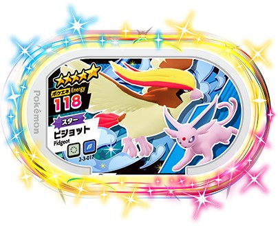 楽天市場】ポケモンメザスタ 2-2-012 バシャーモ [☆5] [スター