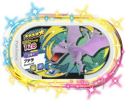 楽天市場】ポケモンメザスタ 2-5-014 ゲッコウガ [☆5] [スター
