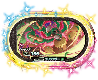 メザスタ　パルキア　ダークライ　バンギラス　ズガドーン 楽天市場】【キズあり特価品】ポケモンメザスタ 3-007