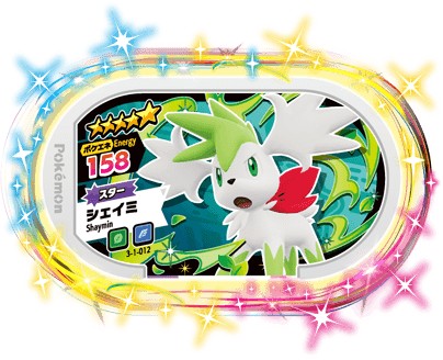 ポケモン - ポケモンメザスタ　ダブルチェイン1弾スーパースター ダブルチェイン1弾】タグ＆ゲームじょうほう | ポケモンメザスタ