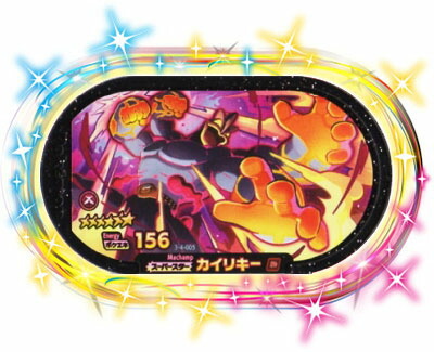 ポケモンメザスタ スーパースター 楽天市場】ポケモンメザスタ 3-3-002 リザードン [☆6