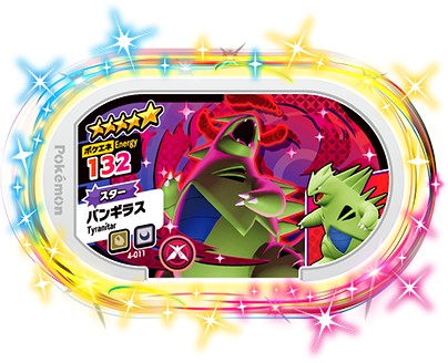 楽天市場】ポケモンメザスタ 4-007 バドレックス [☆6