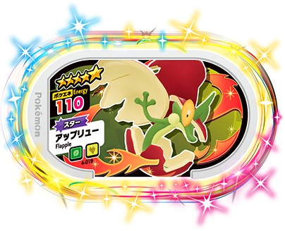 楽天市場 ポケモンメザスタ 4 019 アップリュー 5 スター 4弾 カードショップカリントウ 楽天市場 ポケモンメザスタ 4 019 アップリュー 5 スター 4弾 カードショップカリントウ