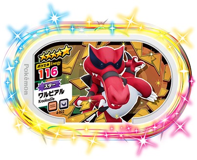 楽天市場】ポケモンメザスタ 4-008 オーロンゲ [☆6] [スーパー