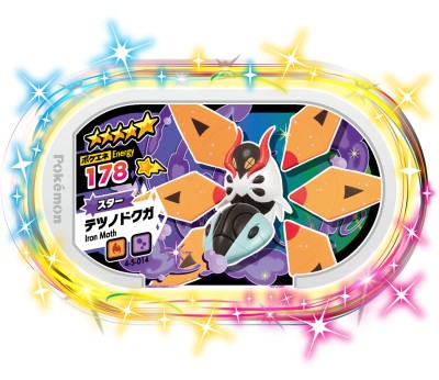 楽天市場】ポケモンメザスタ 2-5-014 ゲッコウガ [☆5] [スター