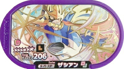 楽天市場】ポケモンメザスタ 【レガシータグ】 ミュウ [☆6