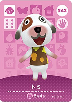 任天堂 - どうぶつの森 amiibo カード 第4弾 333 ラムネ どうぶつの森 amiiboカード 第4弾 【333】 ラムネ : ゴールデン