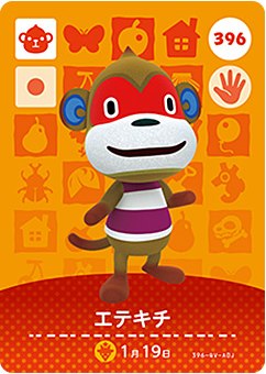 あつ森 amiiboカード 18枚セット Amazon.co.jp: どうぶつの森 amiibo