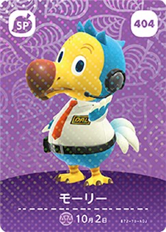 楽天市場】どうぶつの森 amiiboカード No.402 まめきち＆つぶきち 【第