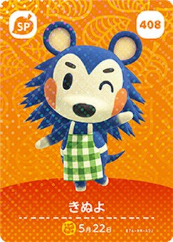 amiibo しずえ (どうぶつの森シリーズ) ggw725x amiibo しずえ (どうぶつの森シリーズ) ggw725x