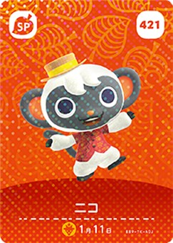 どうぶつの森　amiiboカード　みすず Amazon.co.jp: どうぶつの森amiiboカード 430 みすず : ホビー