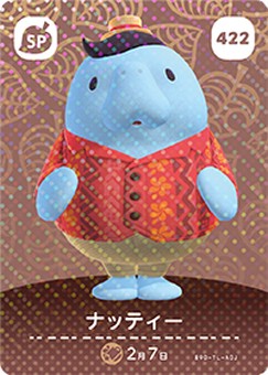 楽天市場】どうぶつの森 amiiboカード No.402 まめきち＆つぶ