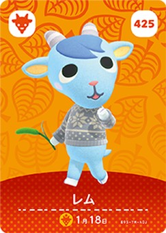 【ゴマちゃん】どうぶつの森 amiiboカード ミッチェル 433 Amazon.co.jp: どうぶつの森amiiboカード 433 ミッチェル : おもちゃ