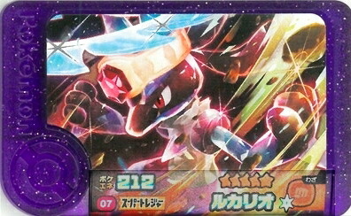 ポケモンフレンダ　ルカリオ　オーガポン　セレビィ3枚セット ポケモンフレンダ ルカリオ オーガポン セレビィ3枚セット