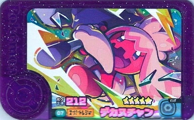 楽天市場】ポケモンフレンダ 1-2-006 メルメタル [☆5] [スーパー