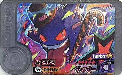 楽天市場】ポケモンフレンダ ワンダーピック ☆5 ブースター 1-4-W03