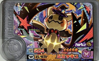 リザードン3 サンダー1 ドラゴンスター日本橋3号店 on X