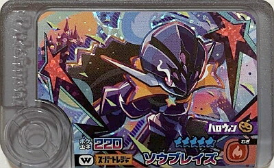 楽天市場】ポケモンフレンダ 1-2-005 オーガポン [☆5