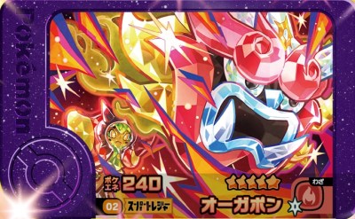 ポケモンフレンダ　1弾 2弾 3弾 ハロウィン　STフルコンプリート タカラトミーアーツ ポケモンフレンダ 1-3-002 オーガポン [☆5